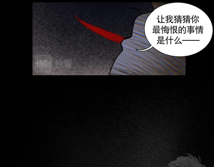 第28话 再访 第9页