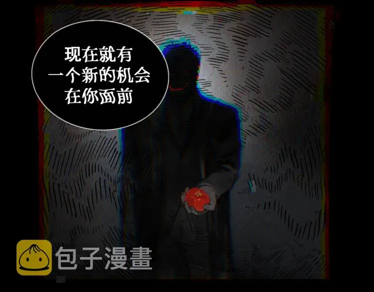 第28话 再访 第12页