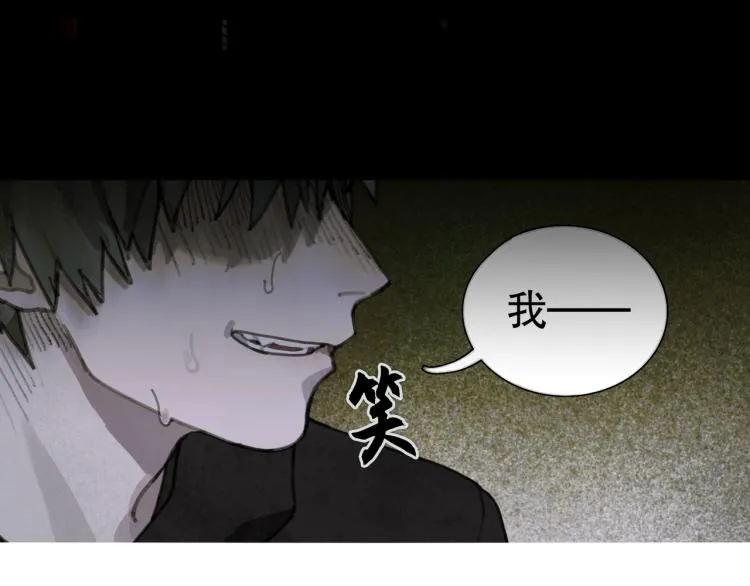第28话 再访 第13页