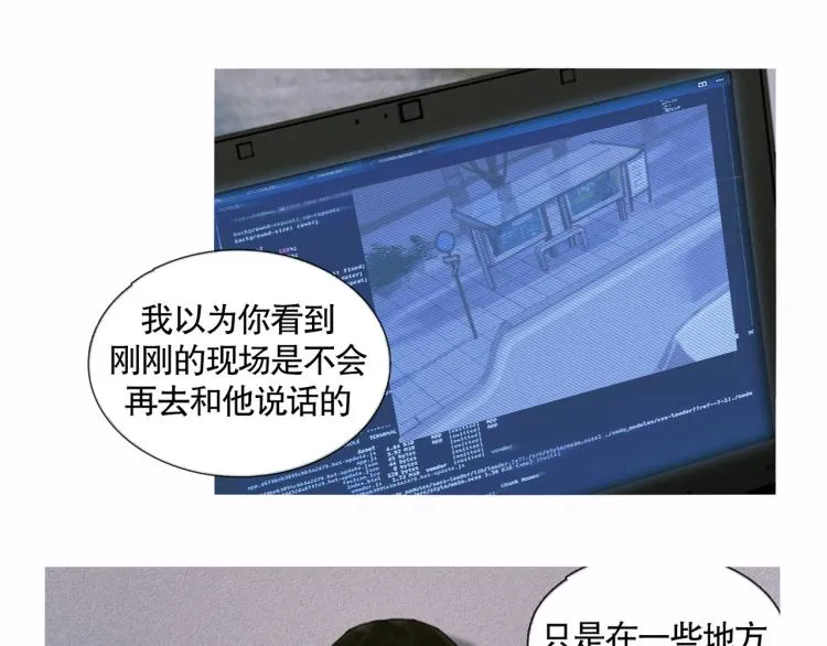 第28话 再访 第17页