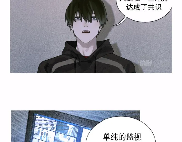 第28话 再访 第18页