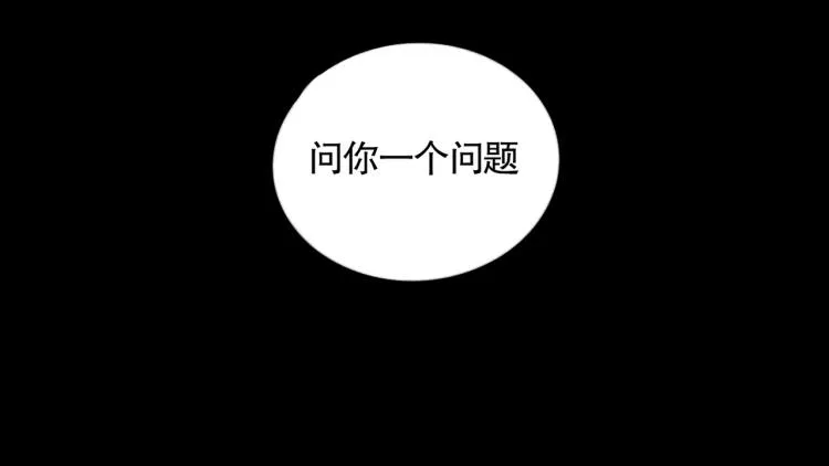 第28话 再访 第23页