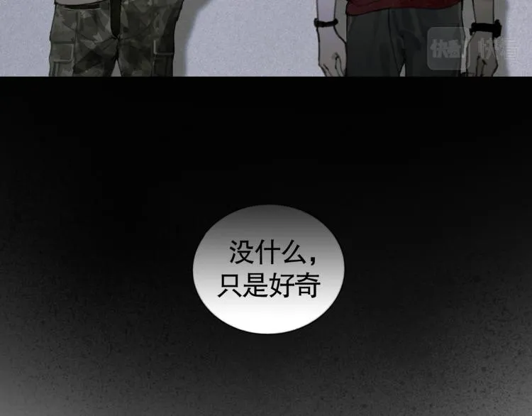 第28话 再访 第25页