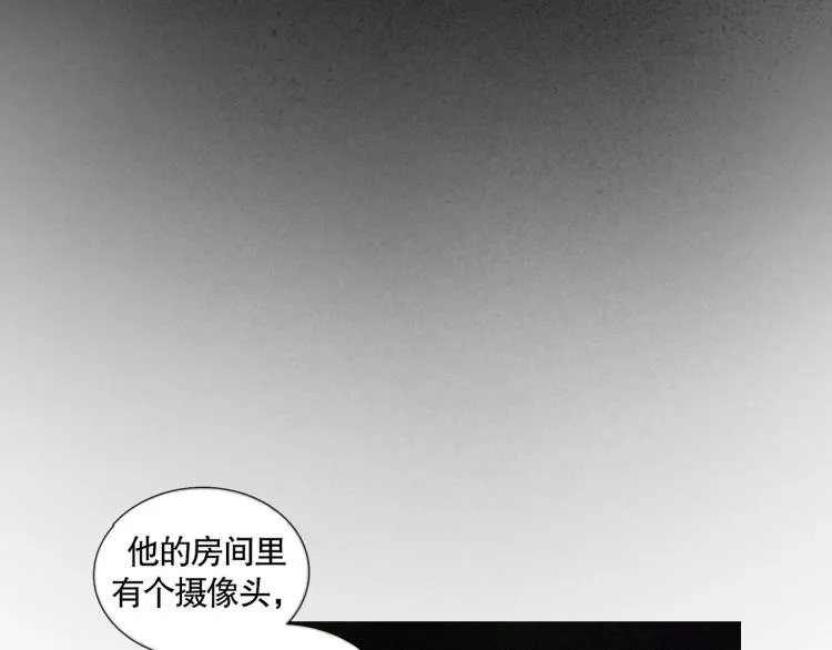第28话 再访 第26页