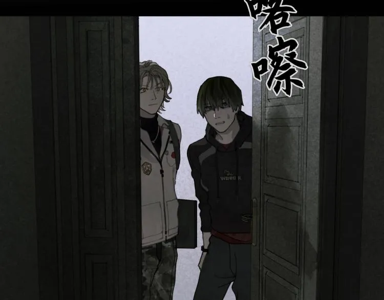 第28话 再访 第30页