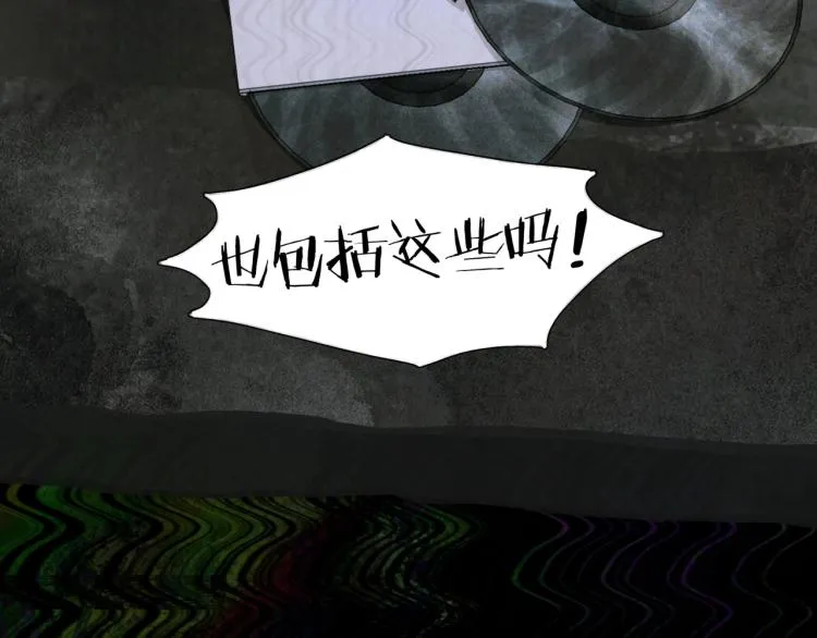 第28话 再访 第36页