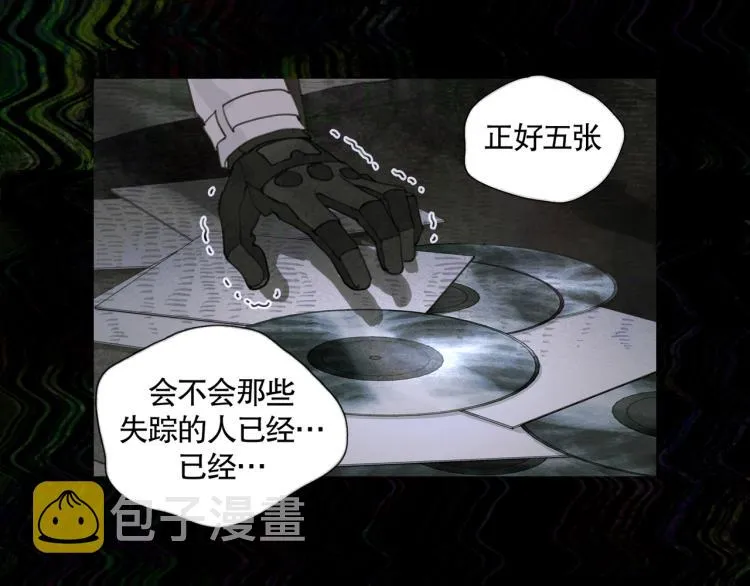 第28话 再访 第37页