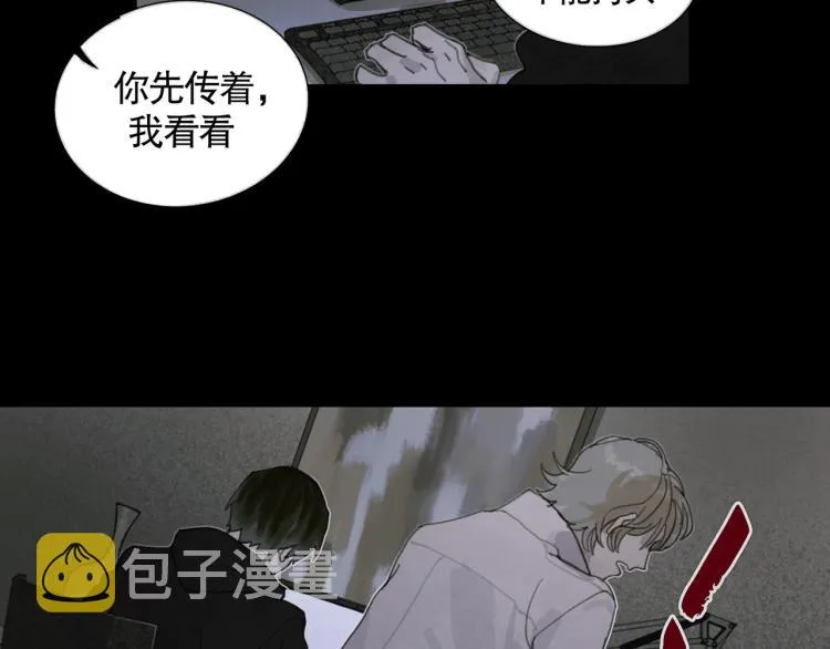 第28话 再访 第50页