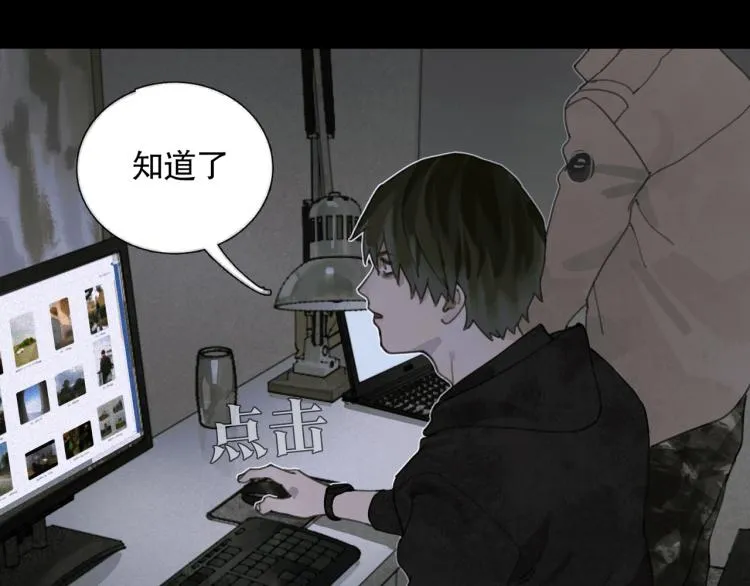 第28话 再访 第53页