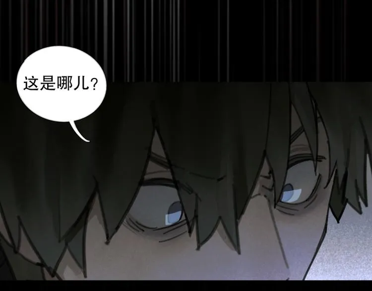 第28话 再访 第59页