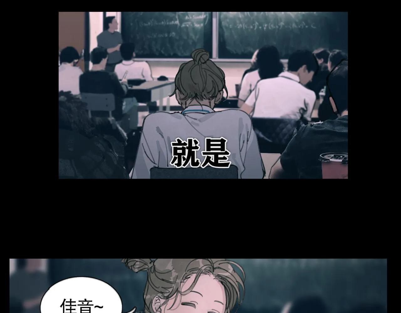 第27话 交易 第2页