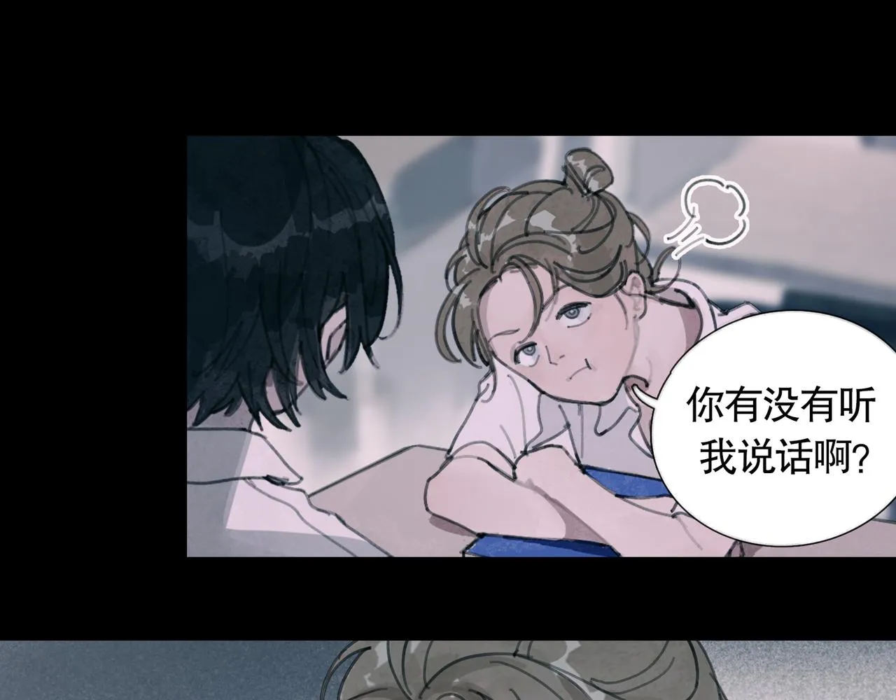 第27话 交易 第10页