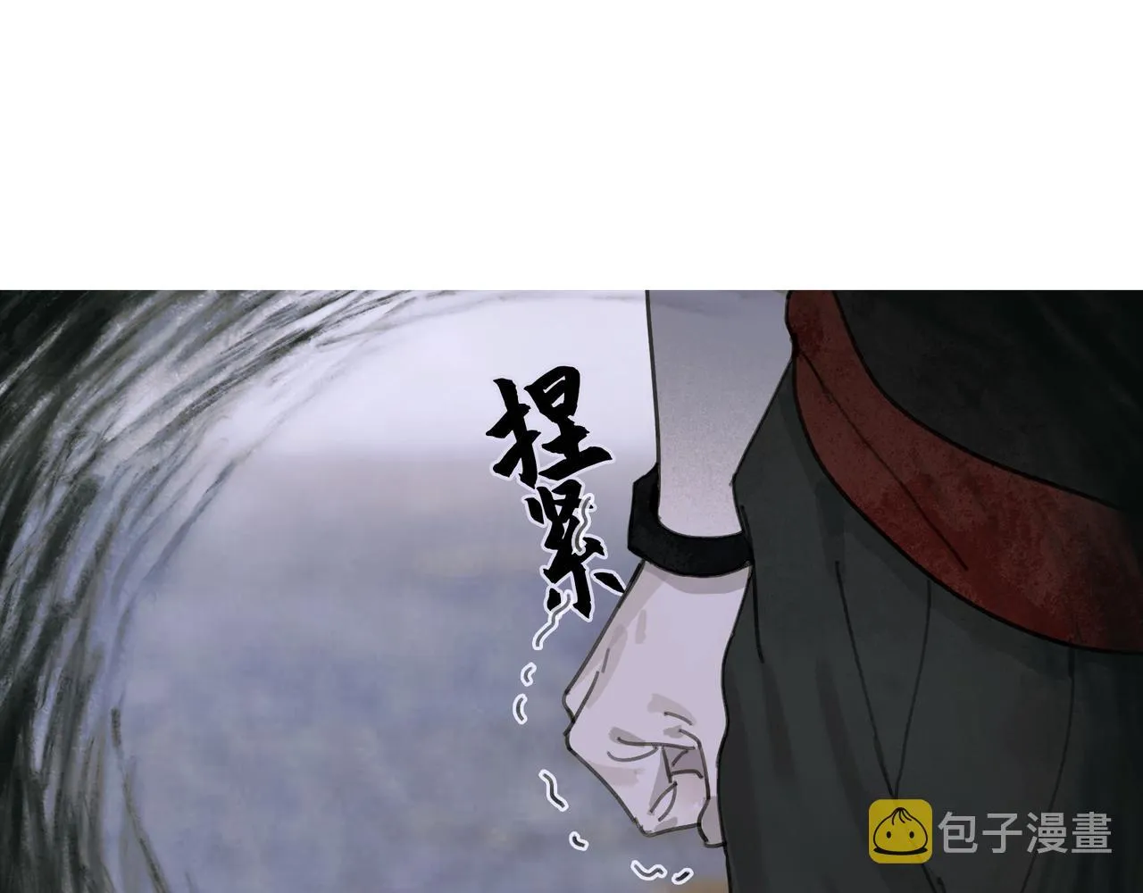 第27话 交易 第24页