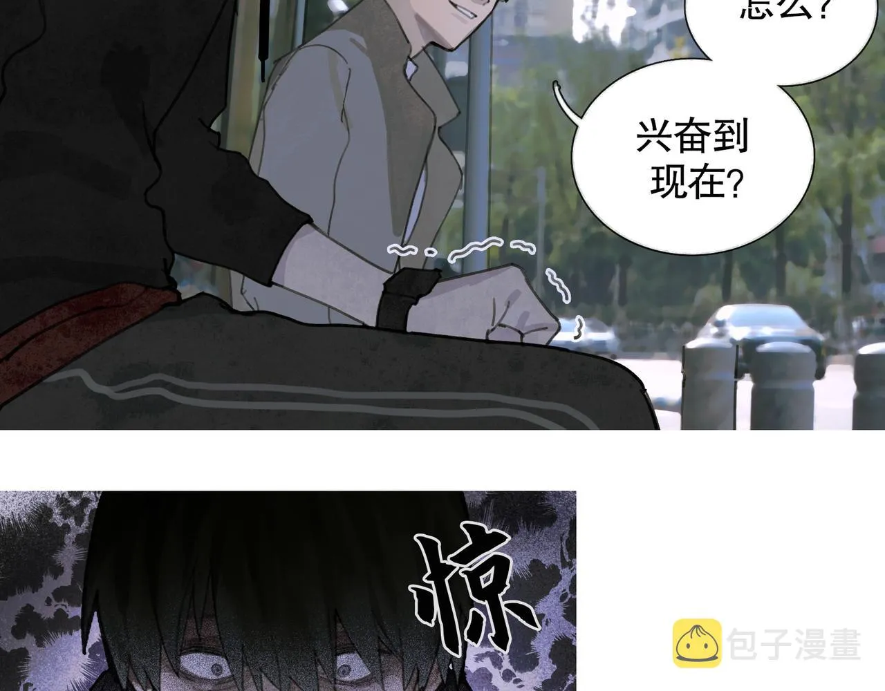 第27话 交易 第35页