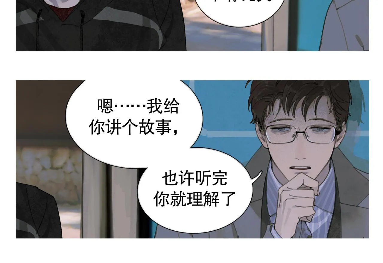 第27话 交易 第40页