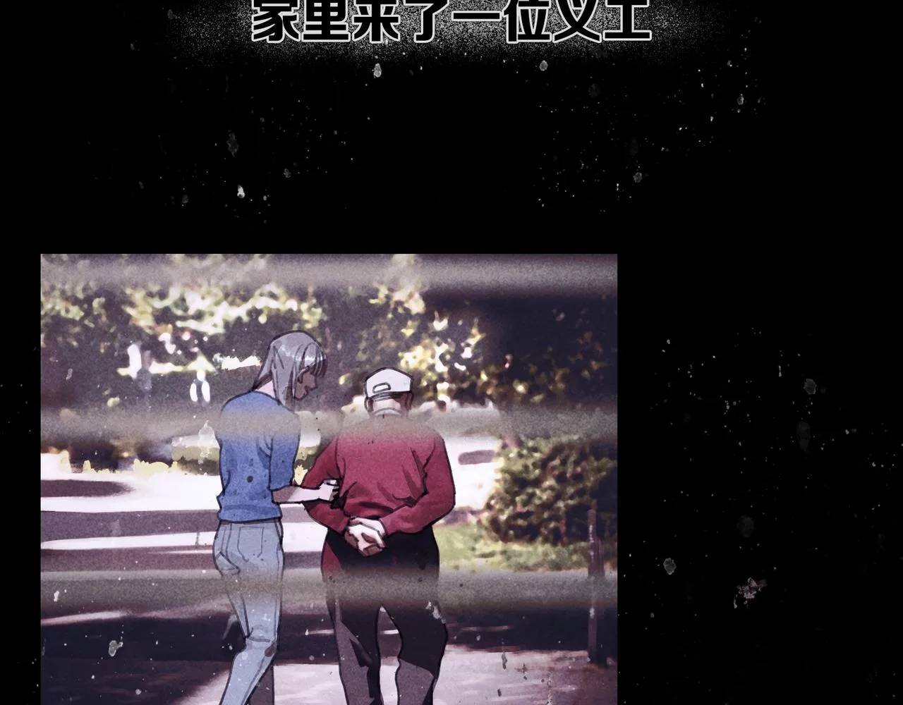 第27话 交易 第45页