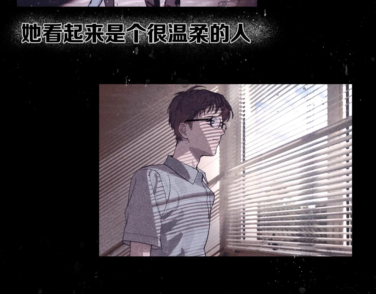 第27话 交易 第46页
