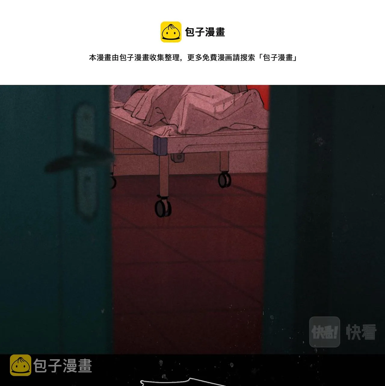 第27话 交易 第50页