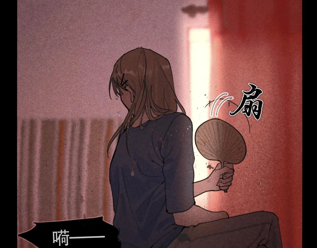 第27话 交易 第52页