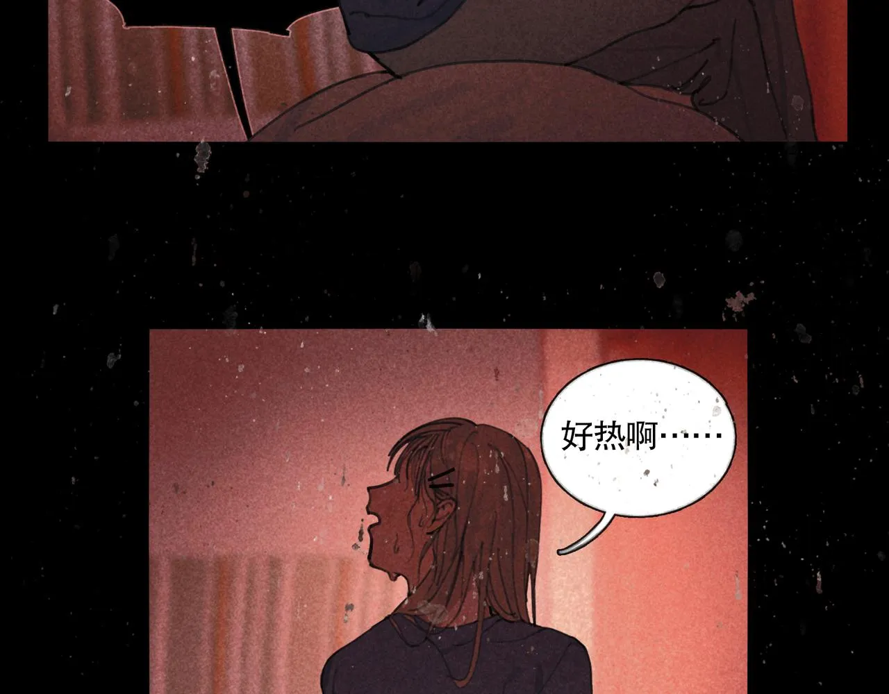 第27话 交易 第53页