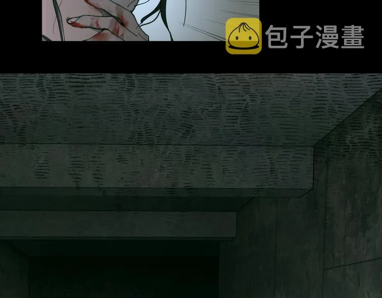 第1话 杀人魔 第10页