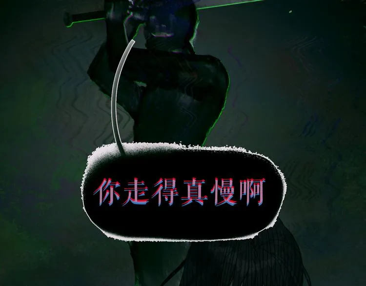 第1话 杀人魔 第15页
