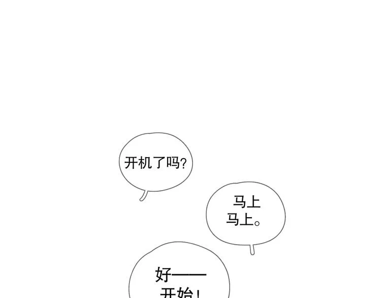 第1话 杀人魔 第30页