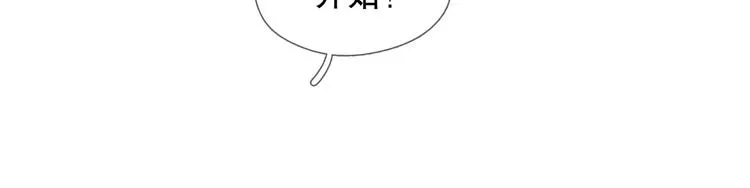 第1话 杀人魔 第31页