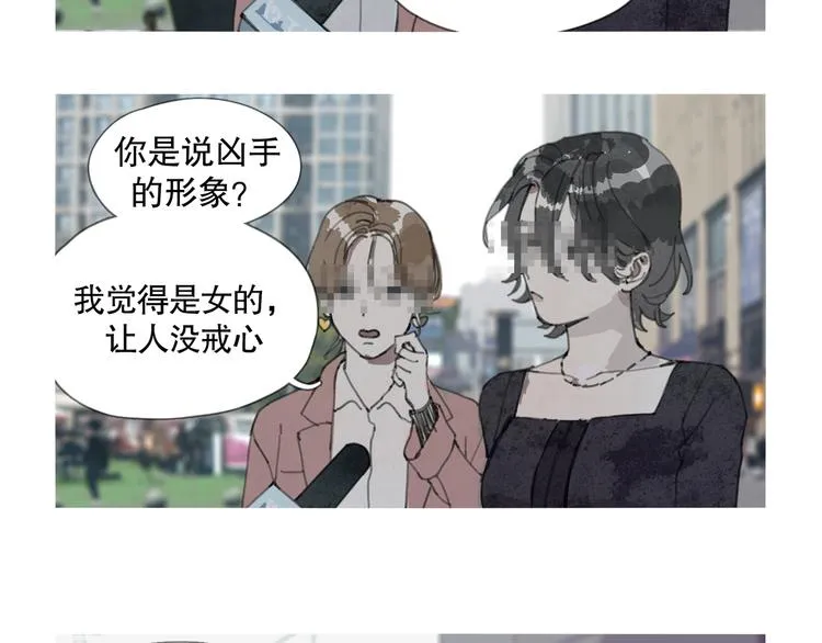 第1话 杀人魔 第33页