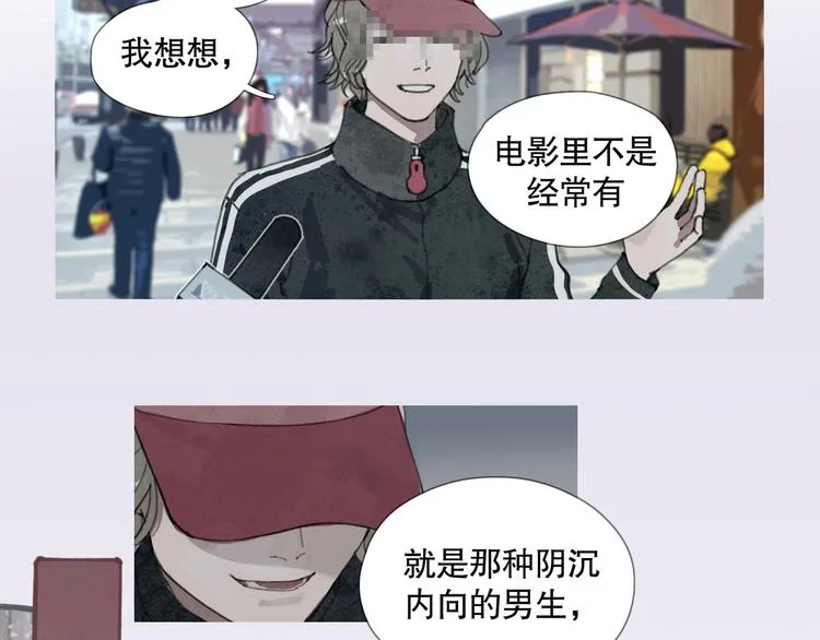 第1话 杀人魔 第35页