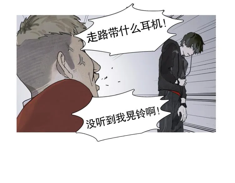 第1话 杀人魔 第45页