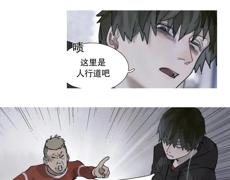 第1话 杀人魔 第46页