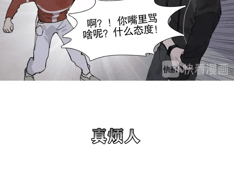 第1话 杀人魔 第47页