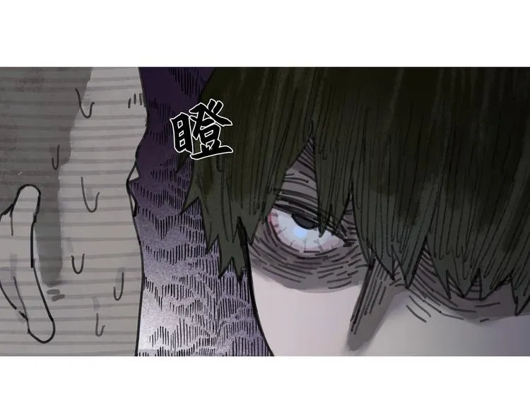 第1话 杀人魔 第48页