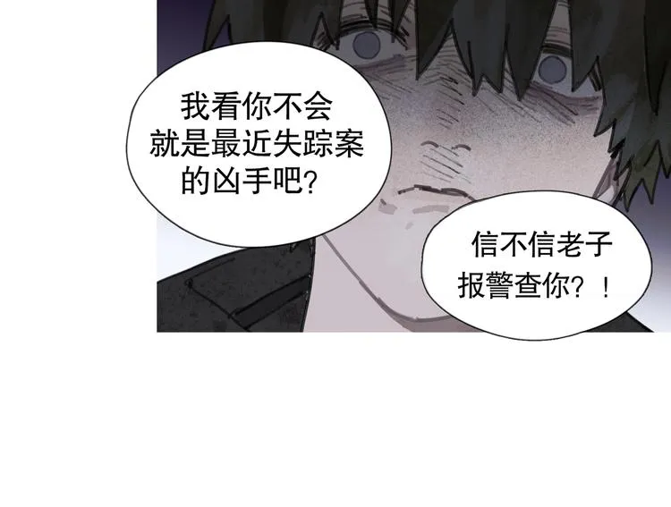 第1话 杀人魔 第50页
