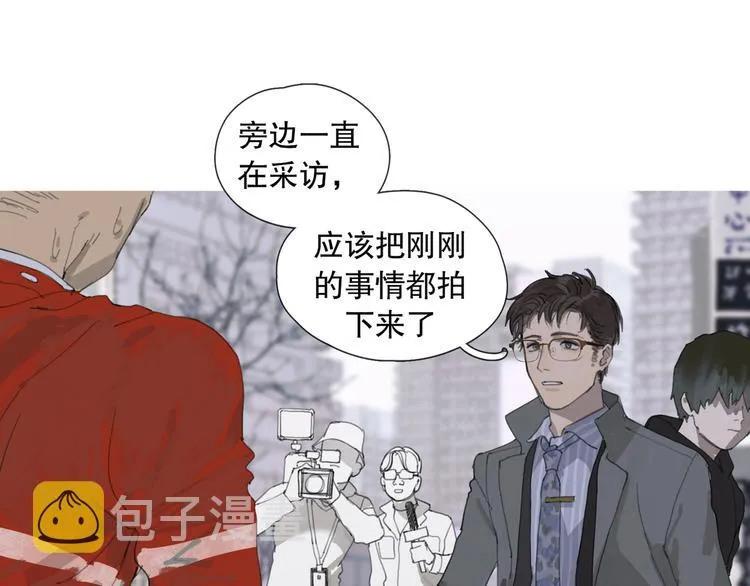第1话 杀人魔 第54页