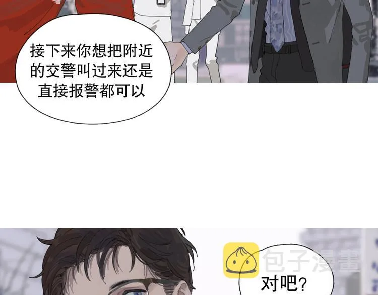 第1话 杀人魔 第55页