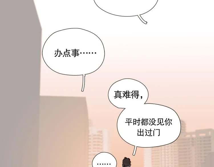 第1话 杀人魔 第60页