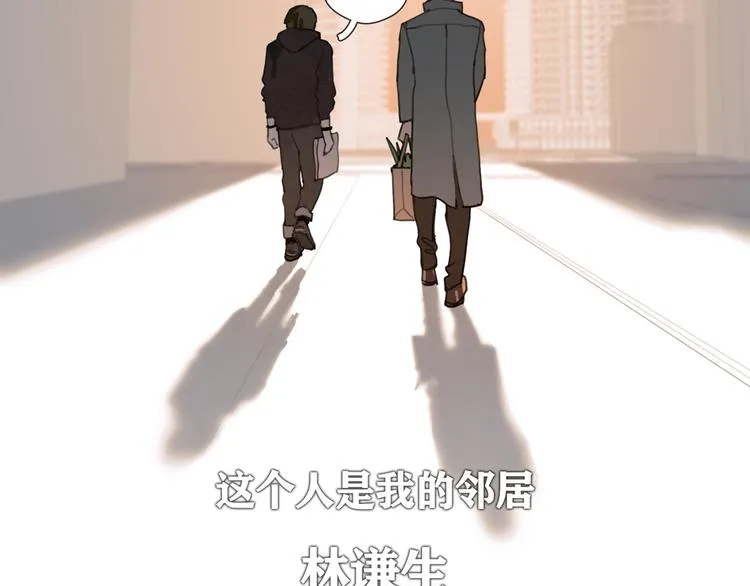 第1话 杀人魔 第61页