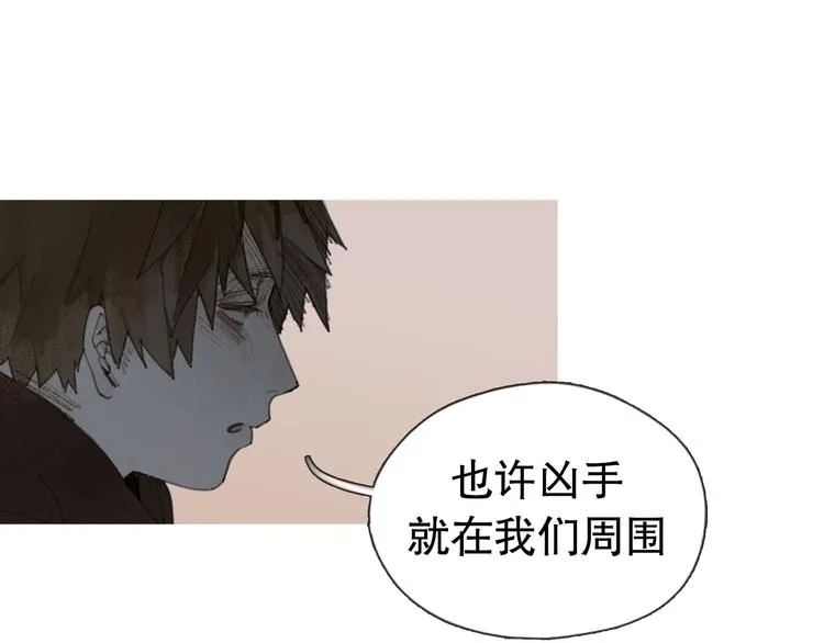 第1话 杀人魔 第64页