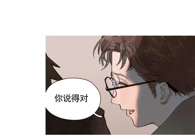 第1话 杀人魔 第66页
