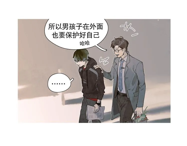 第1话 杀人魔 第67页