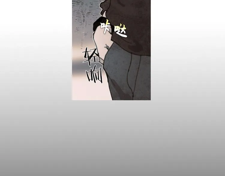 第1话 杀人魔 第69页