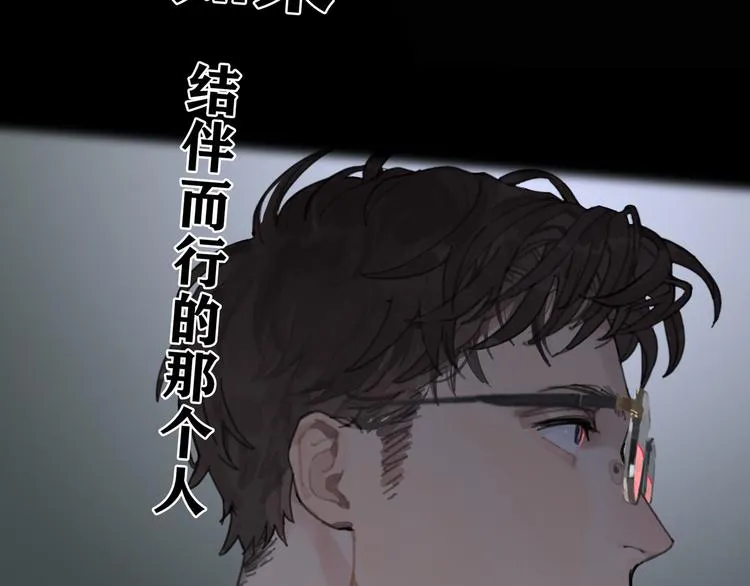 第1话 杀人魔 第75页