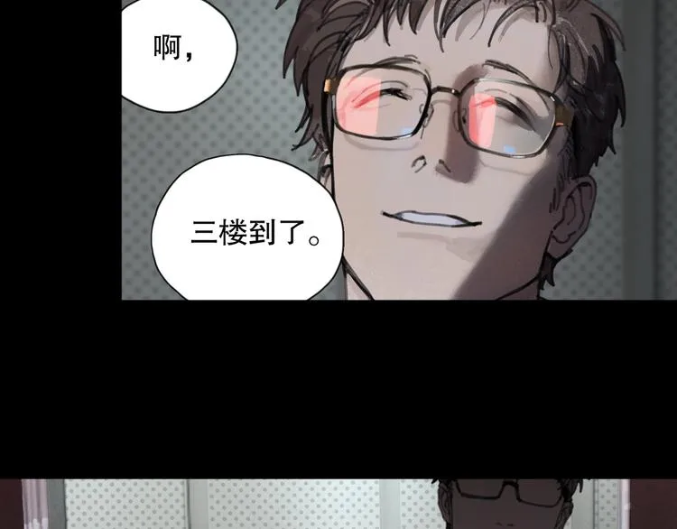 第1话 杀人魔 第95页