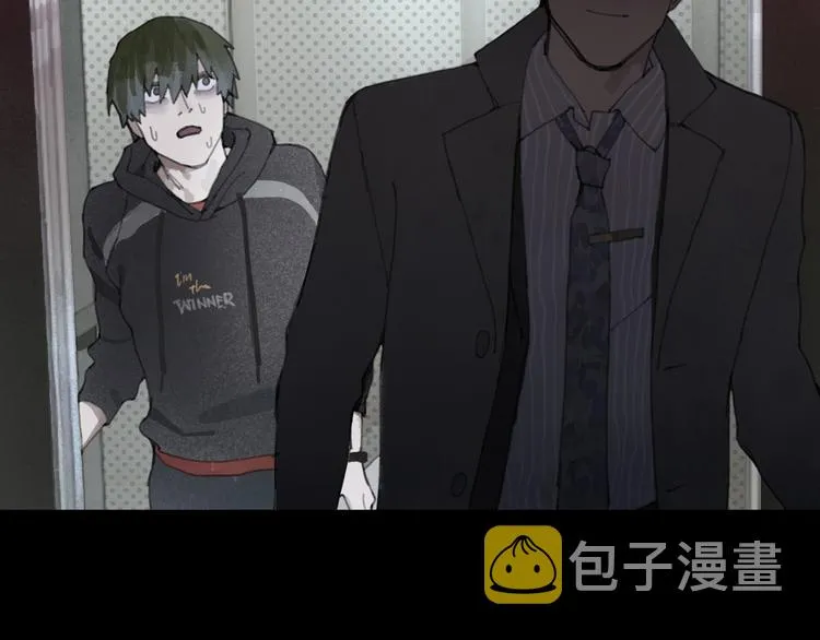 第1话 杀人魔 第96页