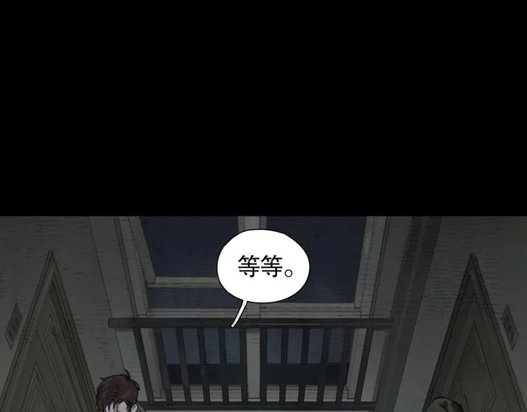 第1话 杀人魔 第101页