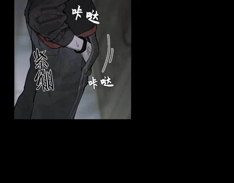 第1话 杀人魔 第103页