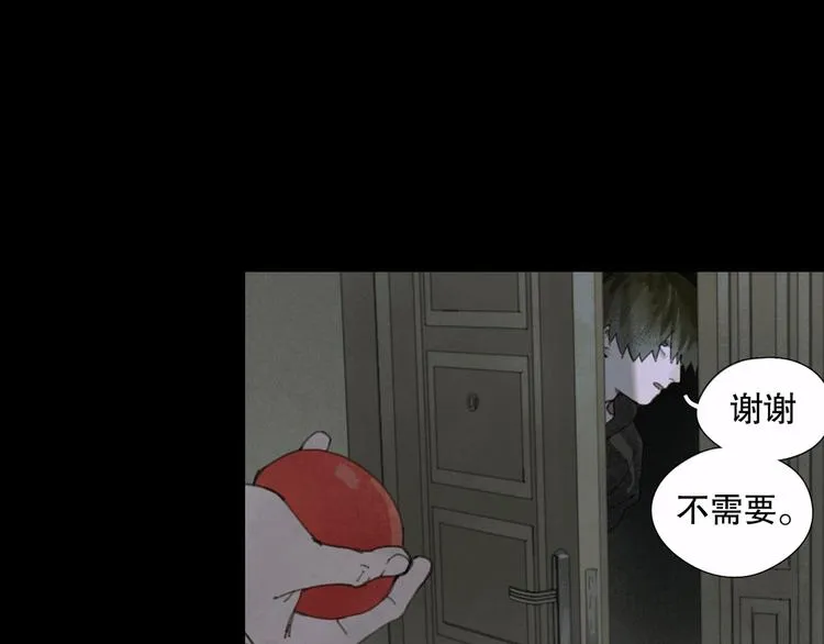 第1话 杀人魔 第107页