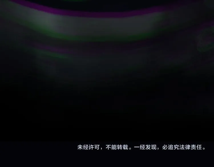 第1话 杀人魔 第121页